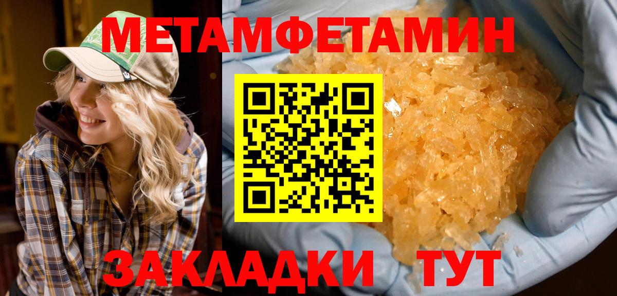 Родники  Амфетамин 97%  АМФ  Вход с VPN 