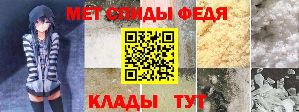 Амфетамин VHQ Родники