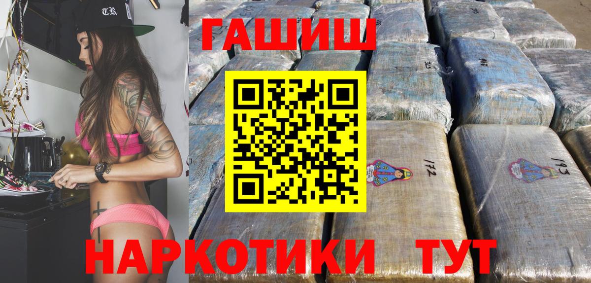 Гашиш Изолятор Родники