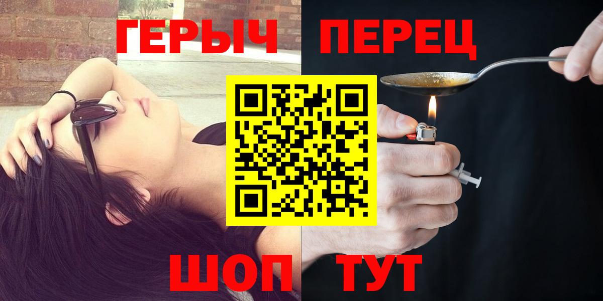 Родники  ГЕРОИН  Вход с VPN  ГЕРОИН VHQ 