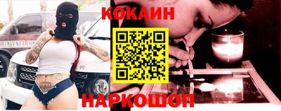 гашишное масло Пугачёв