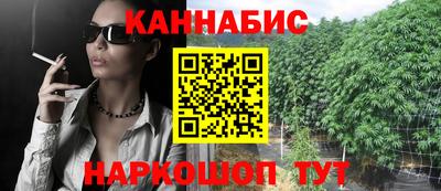 гашишное масло Пугачёв