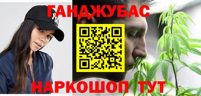 гашишное масло Пугачёв