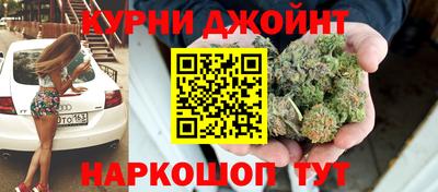 каннабис Пушкино