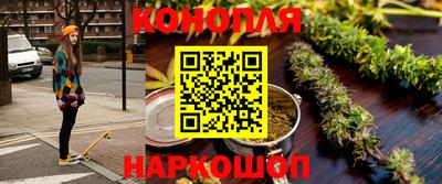 гашишное масло Пугачёв