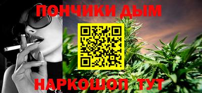 каннабис Пушкино