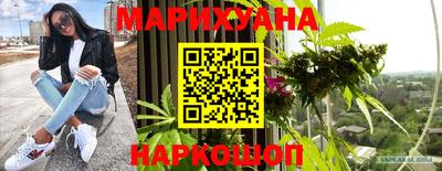 гашишное масло Пугачёв