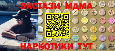 гашишное масло Пугачёв