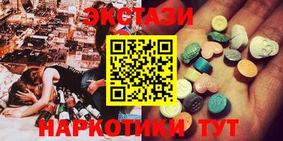 каннабис Пушкино