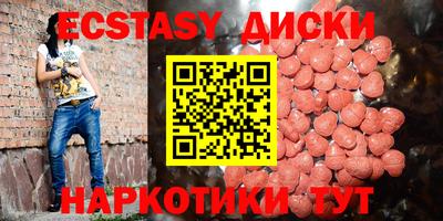 каннабис Пушкино