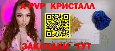 каннабис Пушкино