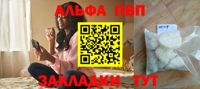 каннабис Пушкино
