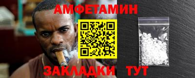 гашишное масло Пугачёв