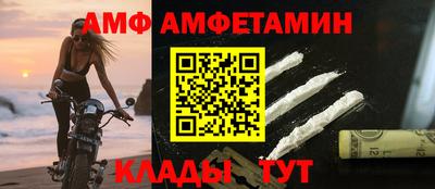 COCAINE Пыть-Ях