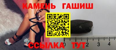каннабис Пушкино