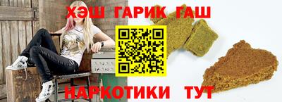 каннабис Пушкино
