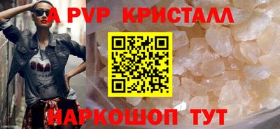 гашишное масло Пугачёв