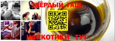 каннабис Пушкино