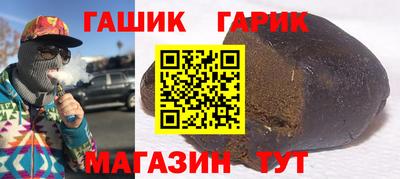 каннабис Пушкино