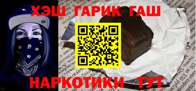 каннабис Пушкино