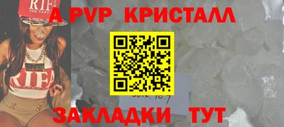 гашишное масло Пугачёв