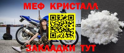 гашишное масло Пугачёв