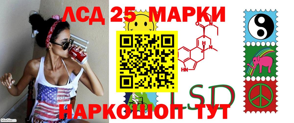 Родники  LSD-25 экстази ecstasy  Вход с VPN  Лсд 25 экстази кислота 