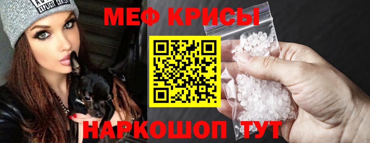 Марихуана  Вход с VPN  Меф   Гашиш  КОКАИН  MDMA  МЕФ  Родники  ГАШ 