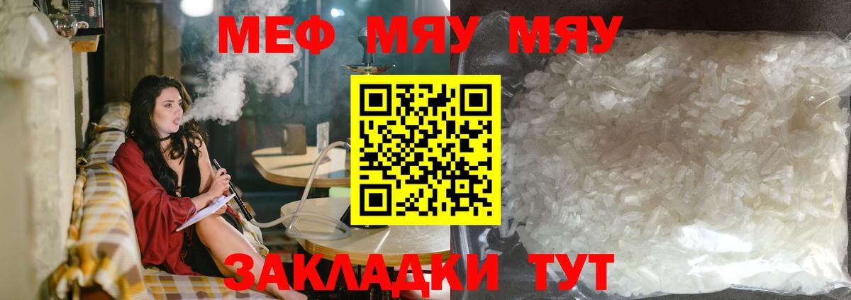 МЕФ мука Родники
