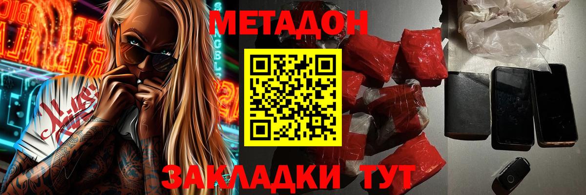 blacksprut ССЫЛКА  Метадон VHQ  Вход с VPN  Родники 