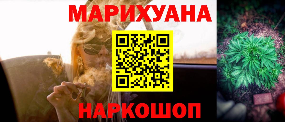 МАРИХУАНА ГИДРОПОН Родники