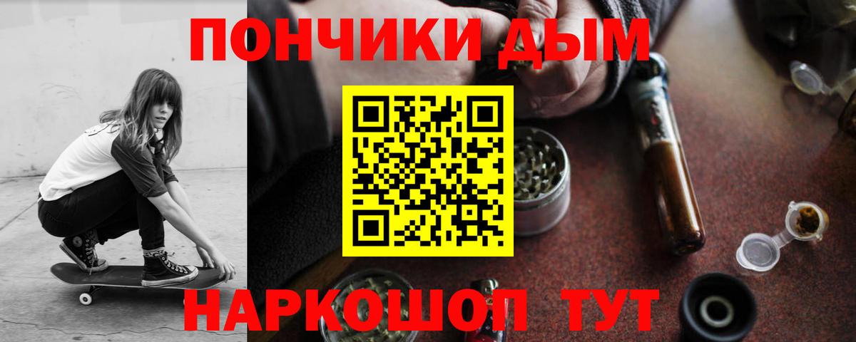 Шишки марихуана индика  Шишки марихуана конопля  Марихуана THC 21%  Вход с VPN  Каннабис Bruce Banner  Родники 